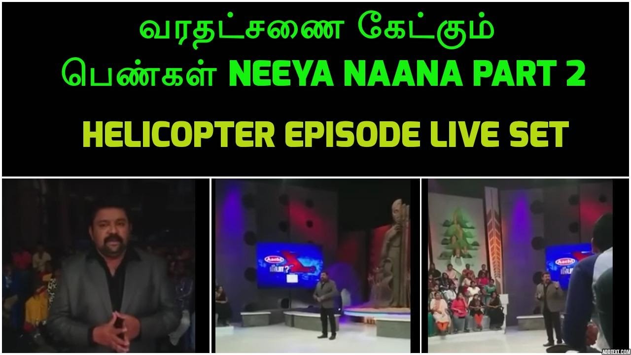 neeya naana last episode free download
